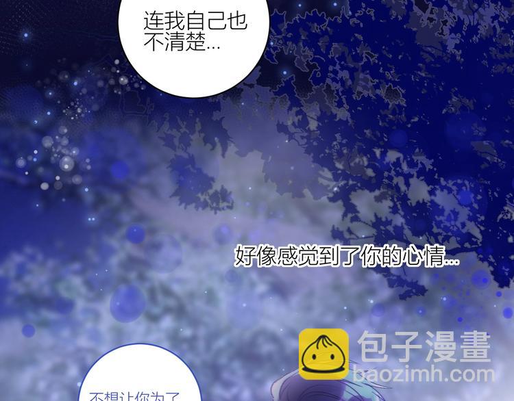 第27话  掌握对话技巧(1/2)-第30话