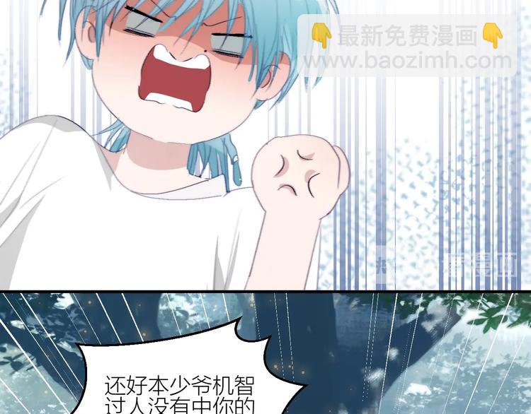 第27话  掌握对话技巧(1/2)-第30话