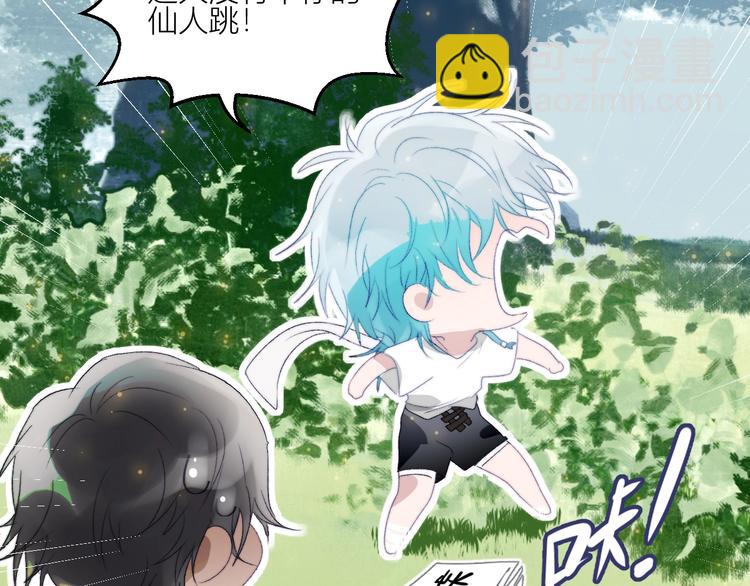 第27话  掌握对话技巧(1/2)-第30话