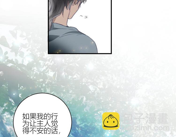 第27话  掌握对话技巧(1/2)-第30话