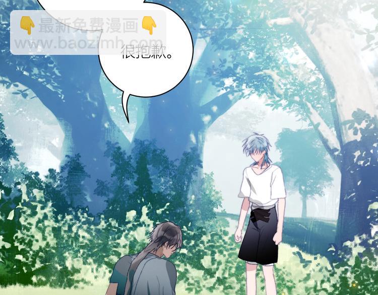 第27话  掌握对话技巧(1/2)-第30话