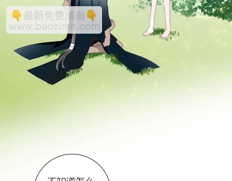 第27话  掌握对话技巧(1/2)-第30话