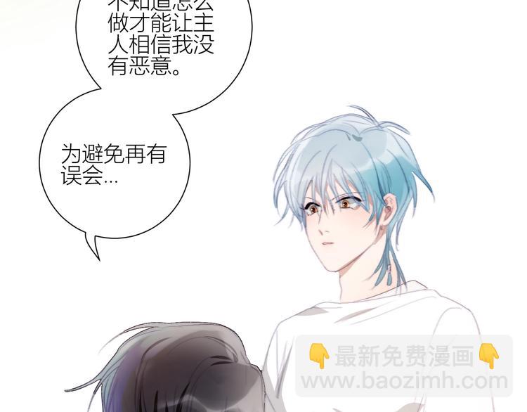 第27话  掌握对话技巧(1/2)-第30话