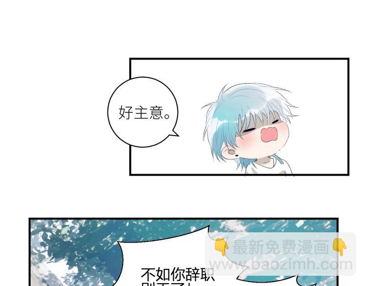 第27话  掌握对话技巧(1/2)-第30话