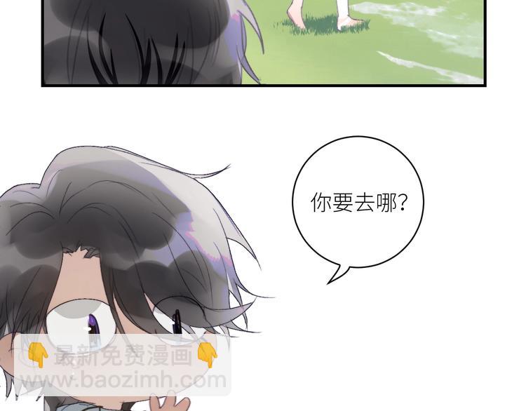 第27话  掌握对话技巧(1/2)-第30话