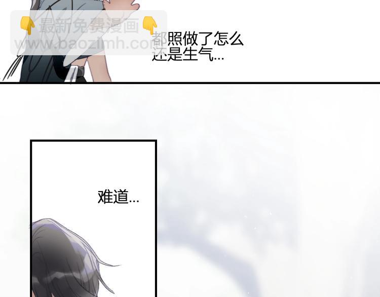 第27话  掌握对话技巧(1/2)-第30话