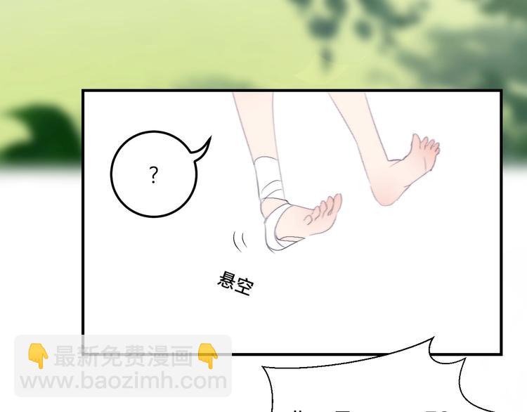 第27话  掌握对话技巧(1/2)-第30话