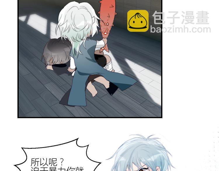 第27话  掌握对话技巧(1/2)-第30话