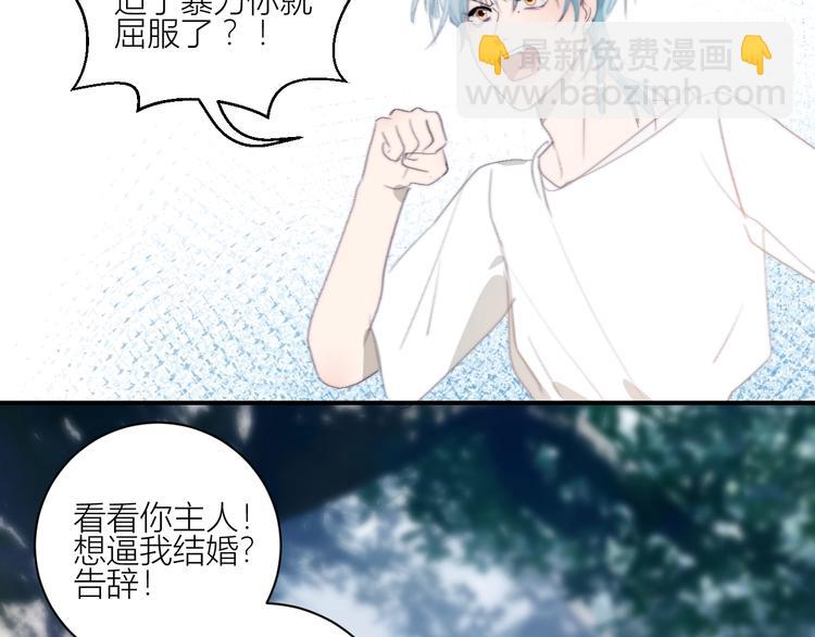 第27话  掌握对话技巧(1/2)-第30话