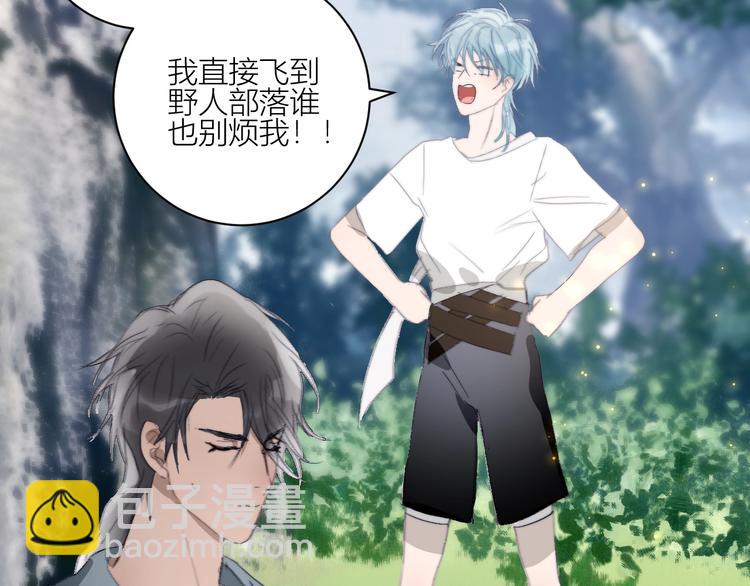 第27话  掌握对话技巧(1/2)-第30话