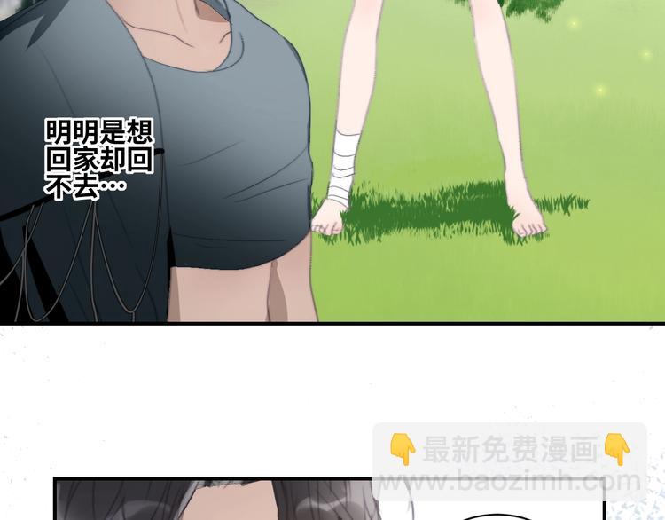 第27话  掌握对话技巧(1/2)-第30话