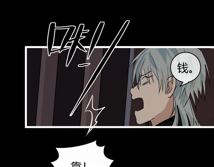 第3话  带你回家(1/2)-第4话