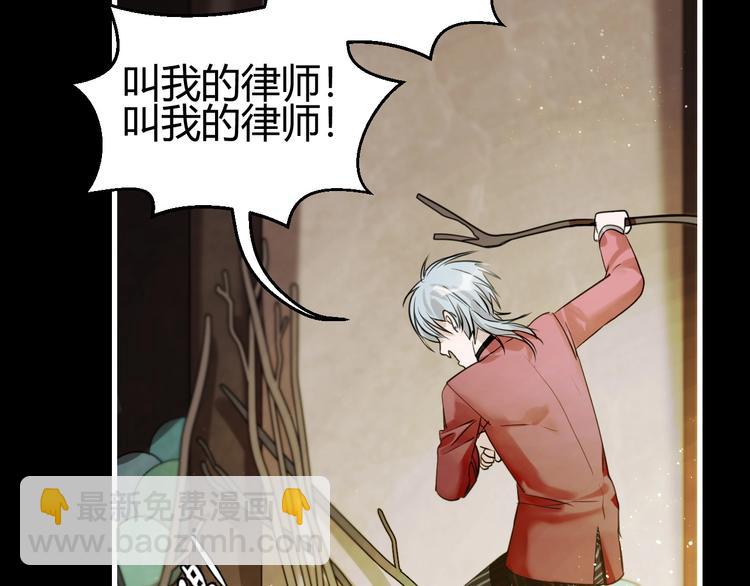 第3话  带你回家(1/2)-第4话