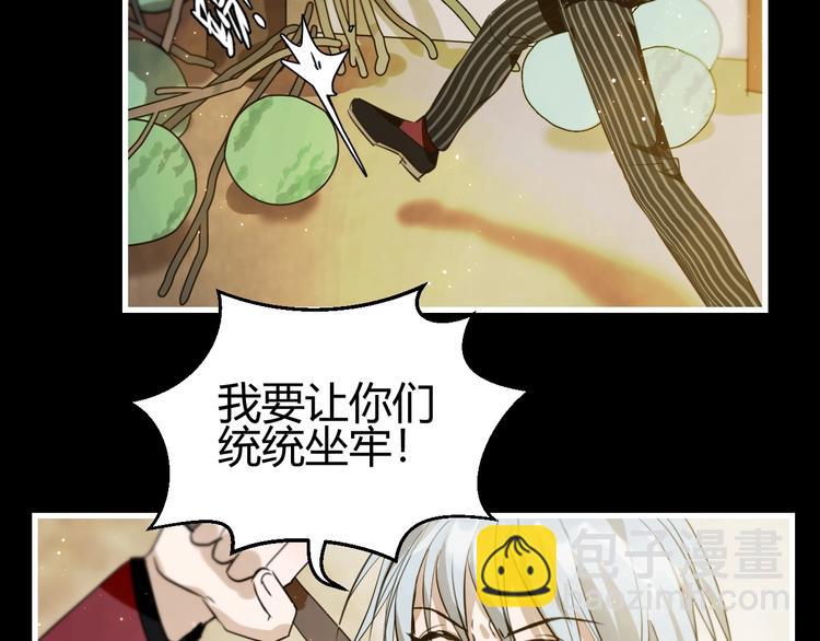 第3话  带你回家(1/2)-第4话