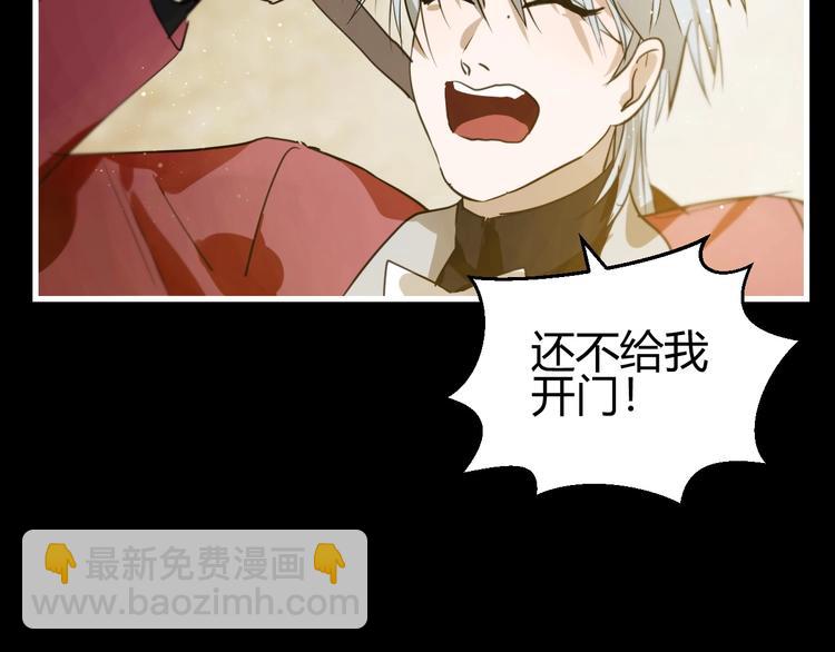 第3话  带你回家(1/2)-第4话