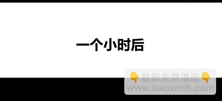 第3话  带你回家(1/2)-第4话