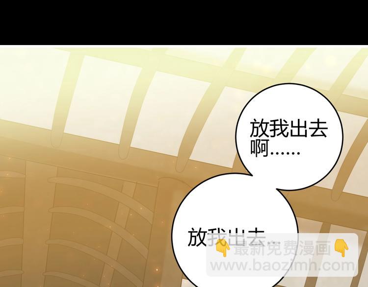 第3话  带你回家(1/2)-第4话