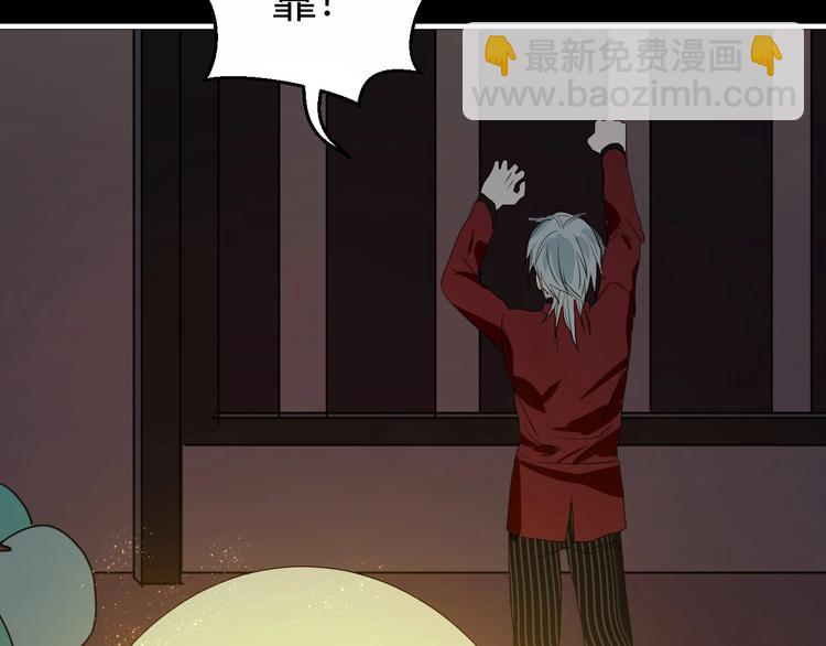 第3话  带你回家(1/2)-第4话