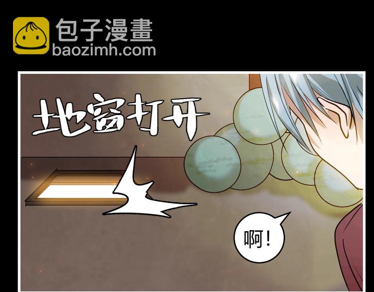 第3话  带你回家(1/2)-第4话