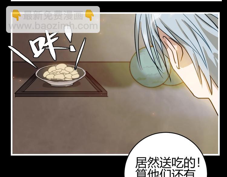 第3话  带你回家(1/2)-第4话