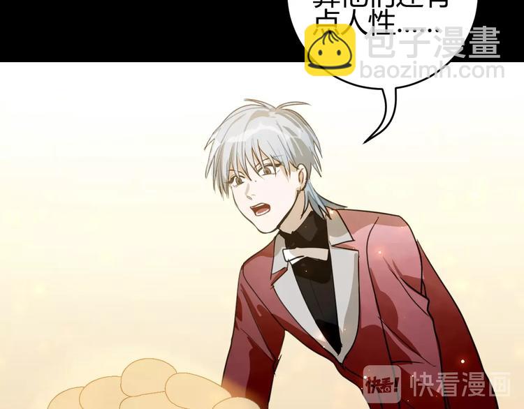 第3话  带你回家(1/2)-第4话