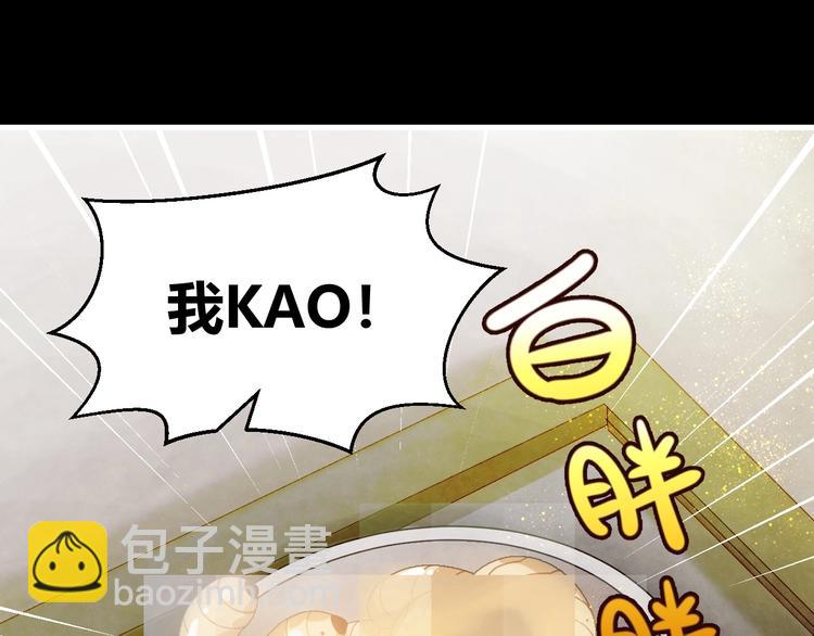 第3话  带你回家(1/2)-第4话