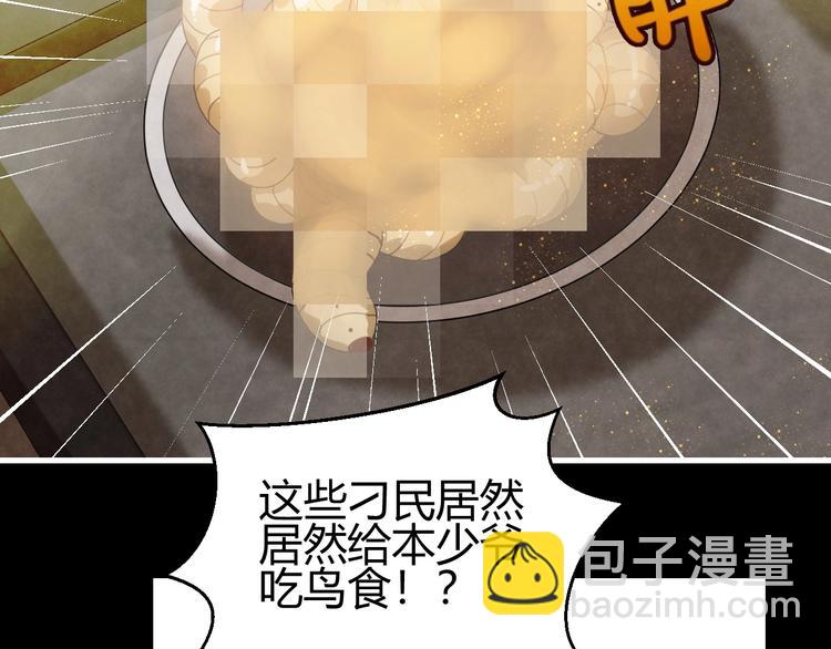 第3话  带你回家(1/2)-第4话