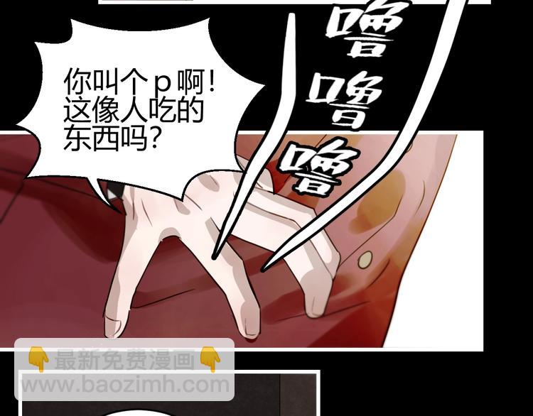 第3话  带你回家(1/2)-第4话