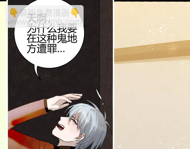 第3话  带你回家(1/2)-第4话