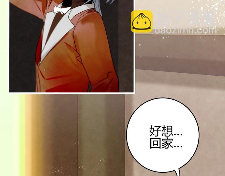 第3话  带你回家(1/2)-第4话