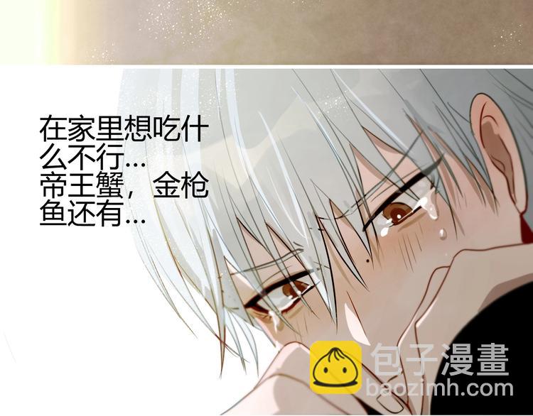 第3话  带你回家(1/2)-第4话