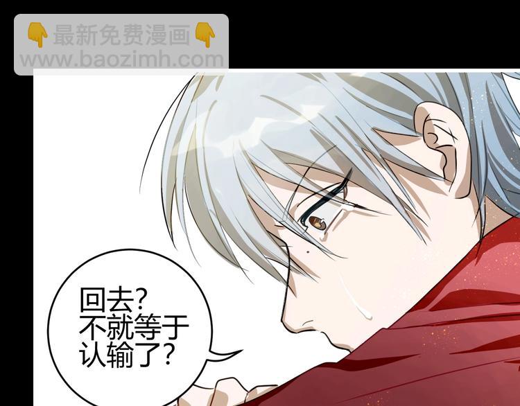 第3话  带你回家(1/2)-第4话