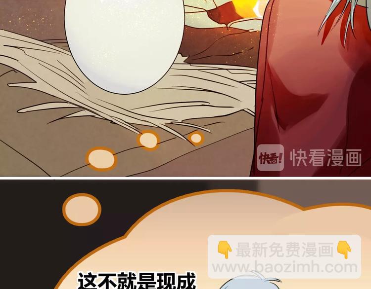 第3话  带你回家(1/2)-第4话