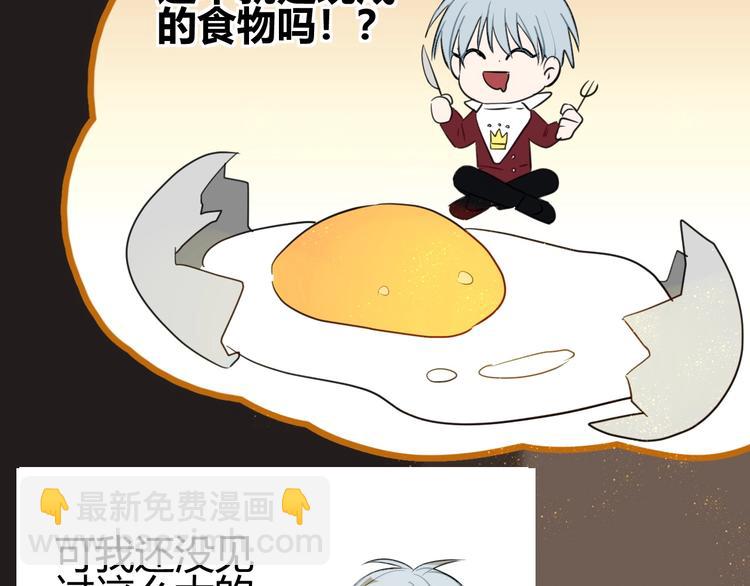 第3话  带你回家(1/2)-第4话