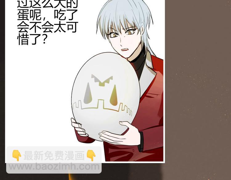 第3话  带你回家(1/2)-第4话