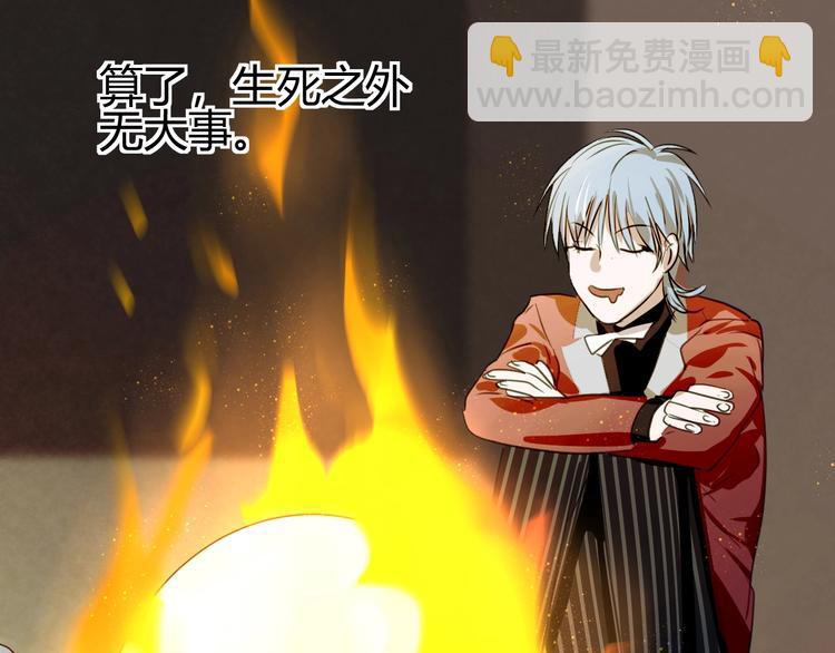 第3话  带你回家(1/2)-第4话