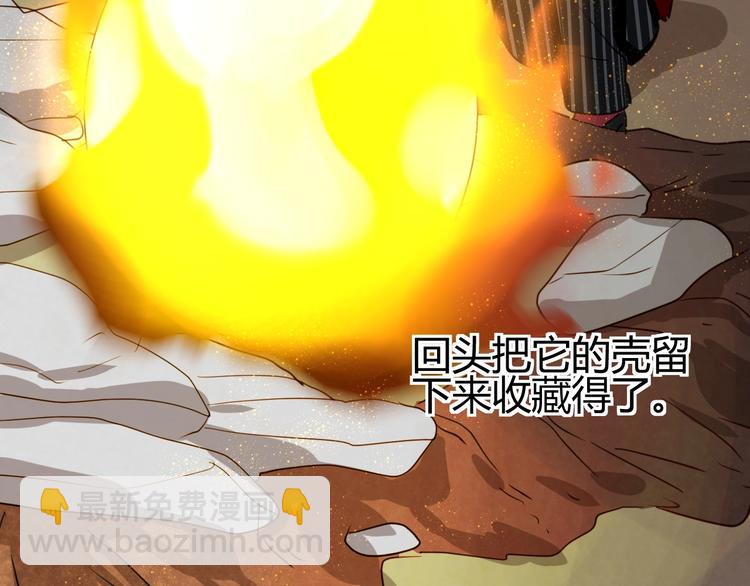 第3话  带你回家(1/2)-第4话