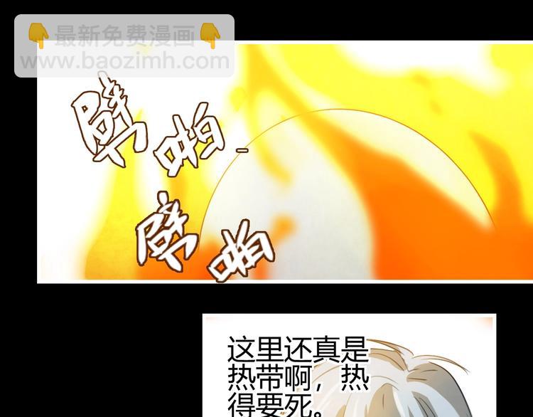 第3话  带你回家(1/2)-第4话