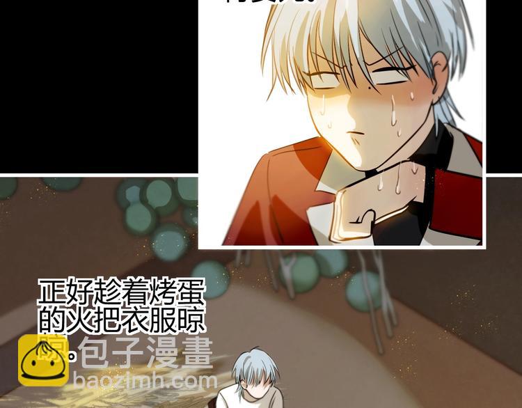 第3话  带你回家(1/2)-第4话