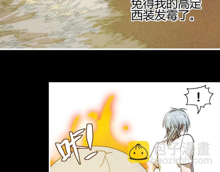 第3话  带你回家(1/2)-第4话