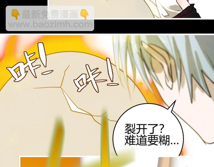 第3话  带你回家(1/2)-第4话