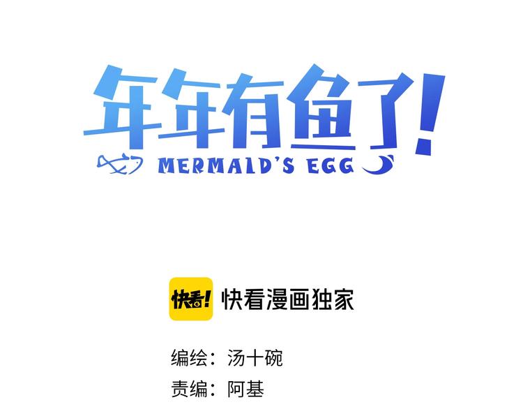 第3话  带你回家(1/2)-第4话