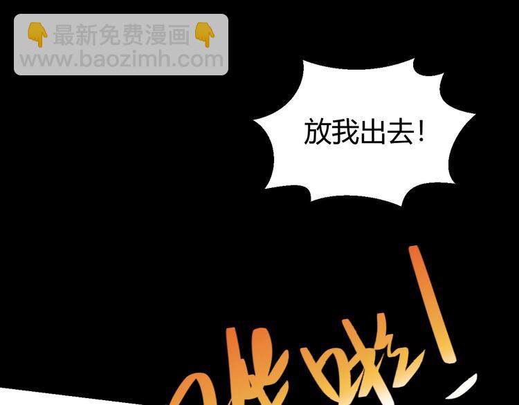 第3话  带你回家(1/2)-第4话