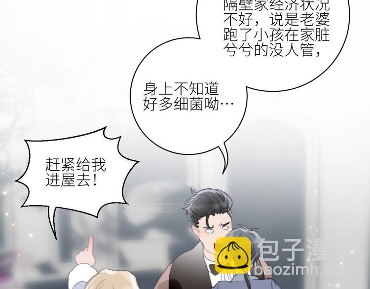 第29话  往事不堪回首(1/2)-第32话