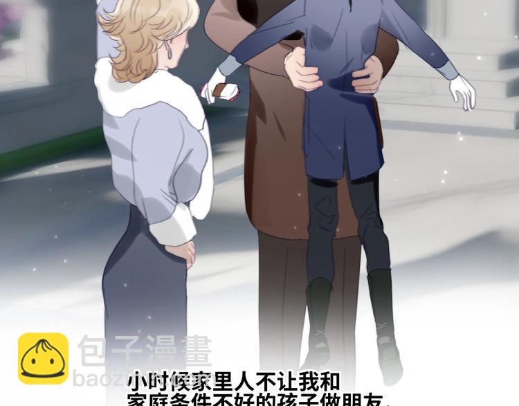 第29话  往事不堪回首(1/2)-第32话