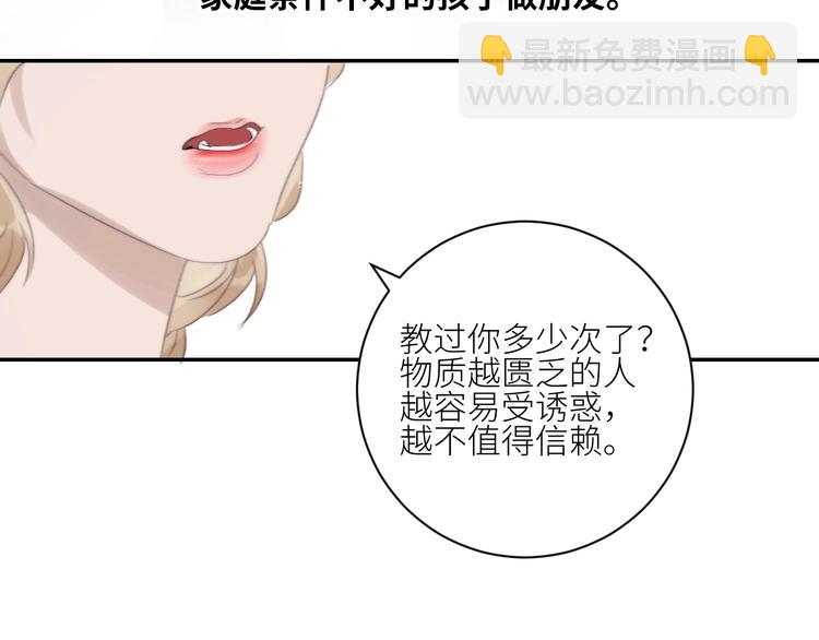 第29话  往事不堪回首(1/2)-第32话