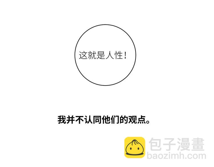 第29话  往事不堪回首(1/2)-第32话