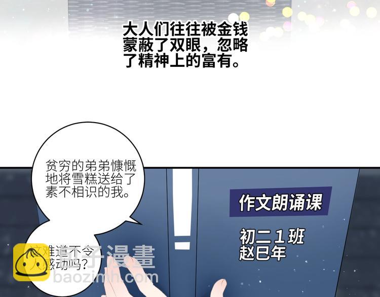 第29话  往事不堪回首(1/2)-第32话