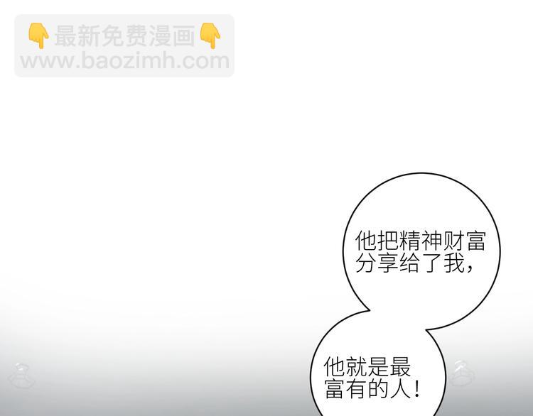 第29话  往事不堪回首(1/2)-第32话