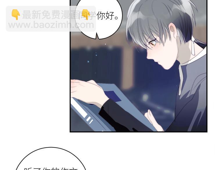 第29话  往事不堪回首(1/2)-第32话